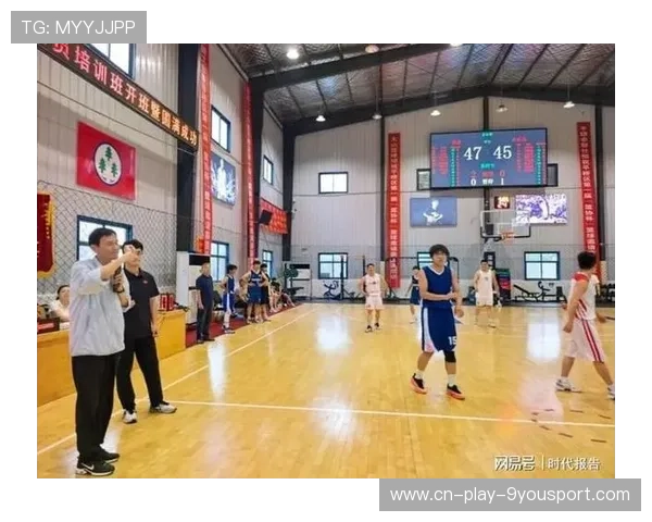 篮球联赛推动青少年裁判员进阶培训完善晋升路径，篮球裁判员培训班致辞